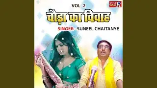 Chauda Ka Vivah Vol-2
