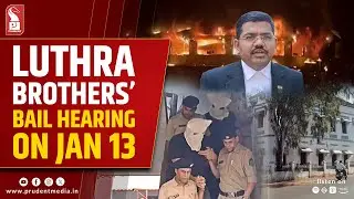 Birch Fire: Luthra Brothers&rsquo; Bail Hearing Adjourned