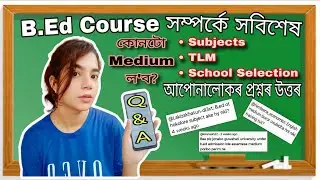 GU B.Ed Course Full Details / Q & A/ B.Ed Course Information/ Gauhati University 