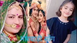 @#मे तो भूल गई रे भगवान ग्यारस भूल गई ।। हजरस मारवाड़ी@meern jaat ❤️