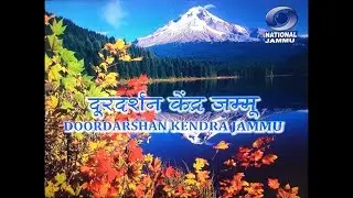 DOGRI LOK GEET
