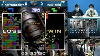 EVOJAPAN2024 西谷さんブース / NIN NIN 「テトリス ザ・グランドマスター２ PLUS 」トーナメント大会