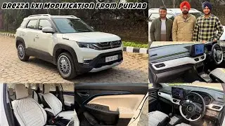 Брезза модифицированная | Brezza lxi модифицированный 2026 | модификация бреззы 2026 | новый роск...