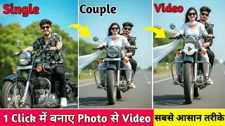 Single Photo Se Couple Video 😱 | Ladki Add Karke Video Kaise Banaye