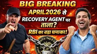 BIG BREAKING: Recovery agents locked from April 2026? RBI's big announcement!