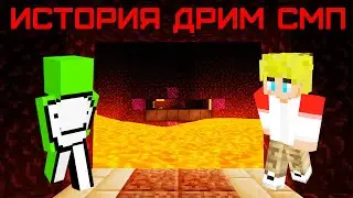 История Дрим СМП | Заключённый в собственной тюрьме (Часть 7) (Майнкрафт Dream SMP Pandora's Vault)