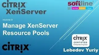 Управление пулами ресурсов CITRIX XenServer 6