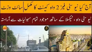 New City Wah Phase 2 || Taxila || Complete Site Visit A Block To Executive Block