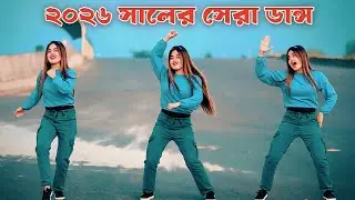 কলেজে পড়ে এক মাইয়া 