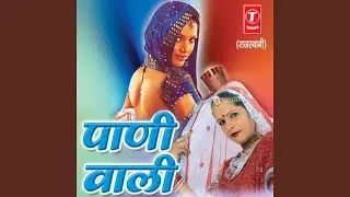 Devriya Aaja Tane Bata