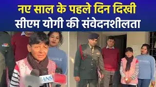 CM Yogi Intervention: Lucknow Woman Gets Home Back in 24 Hours | Arrests