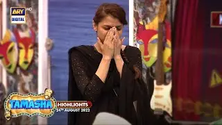 Tamasha | Day 4 | Highlights | Adnan Siddiqui | Reality Show | ARY Digital