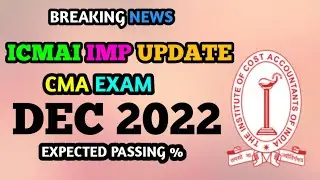 ICMAI Expected Passing Percentage || CMA Exam December 2022