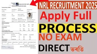 How to Apply NRL Apprenticeship 2025 | NRL Recruitment 2025