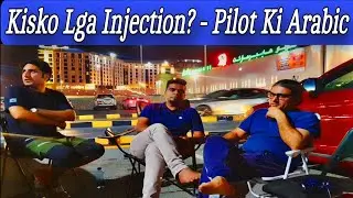 Kisko Lga Injection? - Pilot ki Arabic | Fayyaz Qazi Vlogs