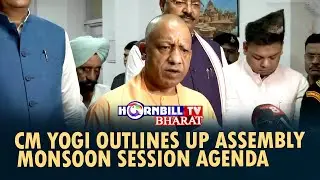 CM YOGI OUTLINES UP ASSEMBLY MONSOON SESSION AGENDA