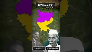 Bihar कैसे बना 🤷&zwj;♂️| History of Bihar🔥 #shorts #bihar #bpsc