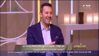 من مصر | د. علي جمعة يوضح ما هي الـ7 درجات للأنفس.. وكيف نتغلب على النفس