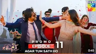 Ramzan main tumse mafi mangna chahta hun jo kuchh bhi maine kaha vah sab kuchh jhooth tha episode 11