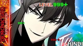 Demonic God l Episode 19 l scammer scam elder Hwa l explain in Hindi 