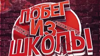 CSESCAPE | Обновление 1.9 Counter Strike 1.6 Легендарный Jail сервер приготовил обновление на 25.11.