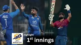 AFG vs UAE Thriller! Afghanistan vs UAE T20 World Cup 2026 Match Highlights