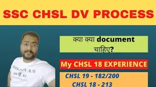 SSC CHSL - MY DV EXPERIENCE OF SSC CHSL 2018