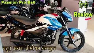 2020 Hero Passion Pro BS6 | Techno Blue | Complete Information With On Road Price | Hindi Review