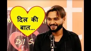 Dil Ki baat | Two Liners |  Akash Saxena | Joy Dil Se