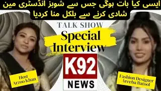K92 News | Special Interview | Talk Show | Host Arzoo Khan with Areeba Batool Fashion Designer