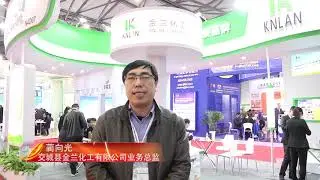A wonderful review of the China international new fertilizer show 2018. #FSHOW2018