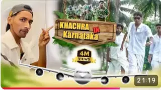 Khachra ne pahli bar flight ✈️✈️ me baitha #viral #amansharma #comedyshorts #comedy 