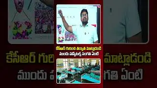 Journalist Sai About Telangana Govt Hospitals #govthospitals #telangana #kcr #revanthreddy #shorts