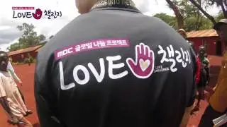 [이제훈]이제훈X옥스팜 in 탄자니아