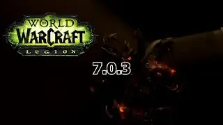 Гайд 200. Legion Pre-patch. 7.0.3.