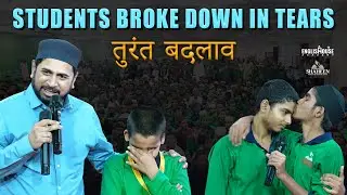 Students Moved to Tears by Munawar Zama’s Powerful Message || Shaheen Group Of Institutions Bidar