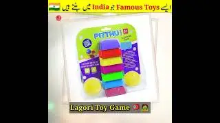 Indian Most Famous Toys 🇮🇳🪀| Mudassir Talks