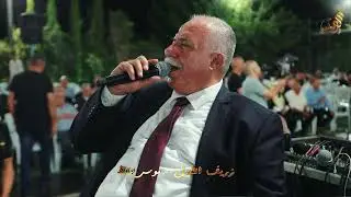 حفلة ابو ابراهيم هشام القيسي العريس ابراهيم#الجديدةوالمكر #موسى_حافظ #جهاد_حافظ #حافظ_موسى#الدبكة