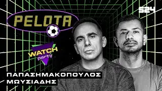 🔴 LIVE Pelota για το Τσέλσι - Άστον Βίλα