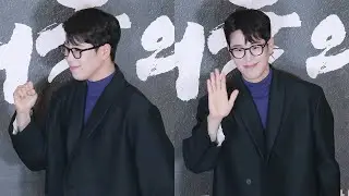표지훈 (피오 P.O) Pyo Jihoon: 영화 '서울의 봄' VIP시사회 레드카펫 포토월: 편집 직캠 Edited fancam: 231116: 메가박스 코엑스