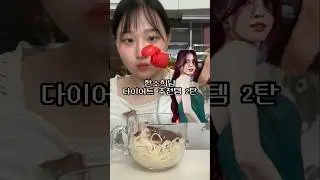 그냥 머슴처럼 퍼먹고 싶다
