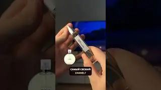 Свежий женский аромат от (Chanel chance fraiche) - стойкость 8/10