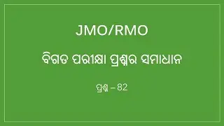 Ganita Bichara Solution Discussion for Question 82 (RMO 2016) in Odia