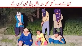 Daqo New Funny Videos 2026 | viral funny comedy video shorts|Choto toti tangri|Neeli Tv Hd #funny
