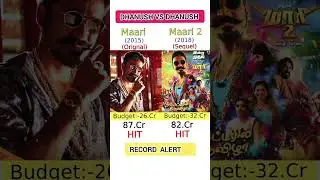 Maari Vs Maari 2 Movie & Box Office Collection Comparison 🌟 #shorts #viralvideo #youtubeshorts