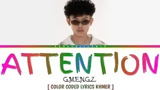 ATTENTION | GMENGZ [ MUSIC LYRICS ]
