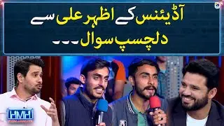 Audience ask Azhar Ali some interesting questions - Hasna Mana Hai - Tabish Hashmi - Geo News