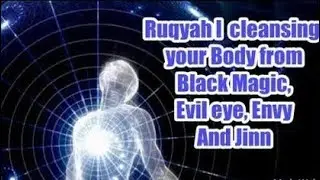 Powerful Ruqyah for 🔥 Evil Eye & Stress Relief | Instant Quran Healing | 