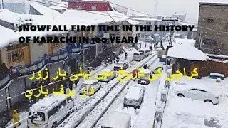 Hail storm (Ice balls ) in Karachi Unexpected in March !