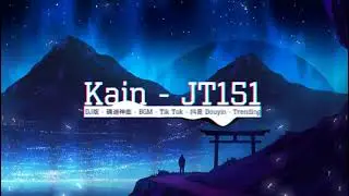 「Lyrics」Boom Boom - CHYL ♪ || Kain Remastered | 抖音 | TikTok